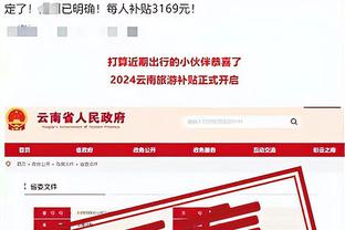 开云app下载官网入口安卓截图0